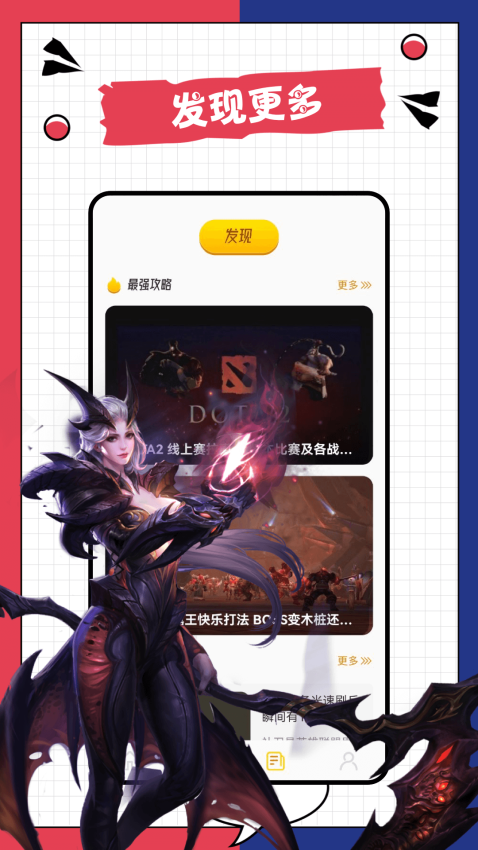 3288乐园官网版v1.10 1