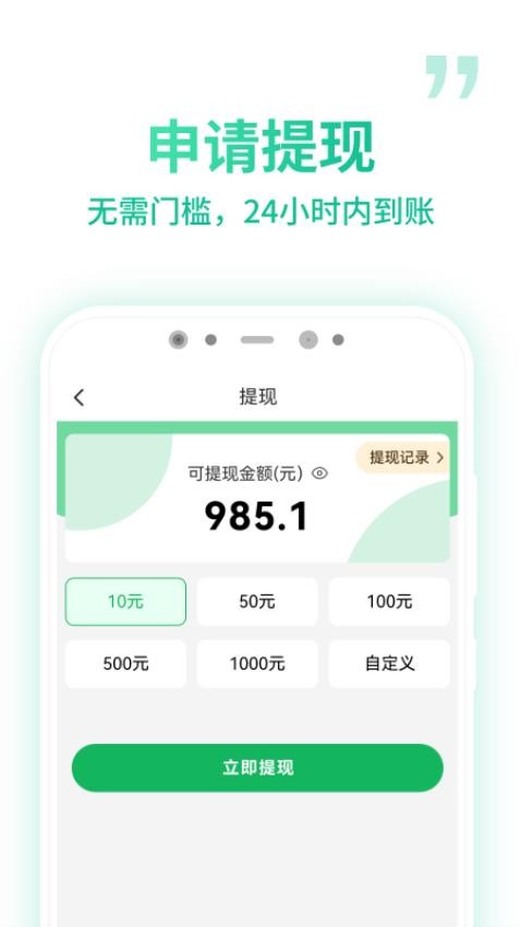 微享集最新版v1.0.4 1