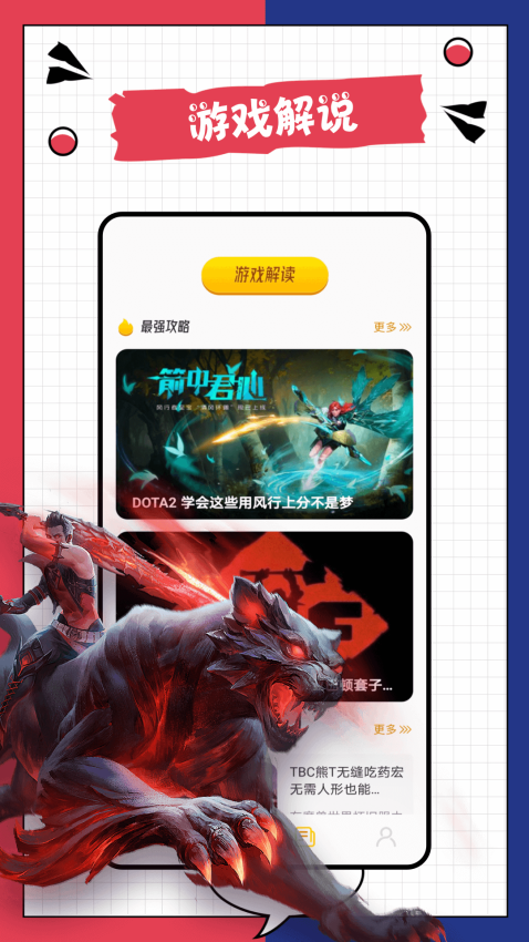 3288乐园官网版