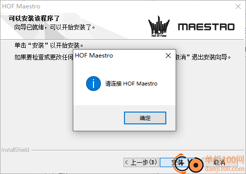 HOF AI(影驰显卡超频软件)