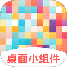 祈福桌面官方版 v3.3.5