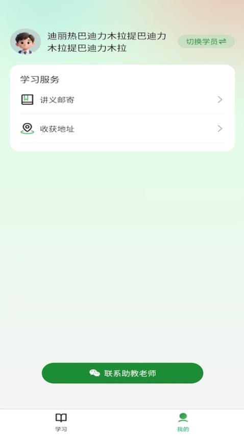 厚读手机版v1.0.3 2