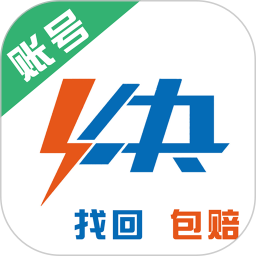 4快代售官网版