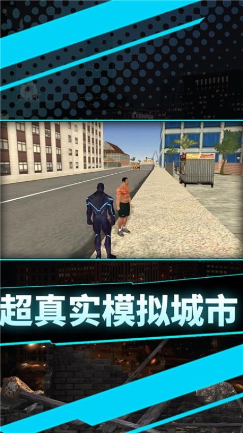 你来打我呀游戏v1.0.0 1