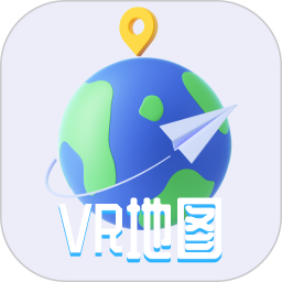 VR三维高清地图导航手机版 v3