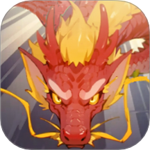 神獸召喚游戲 v1.0.0