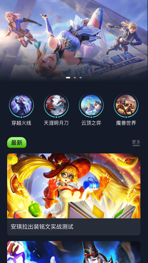 啪啪游戏厅官网版v1.11 3