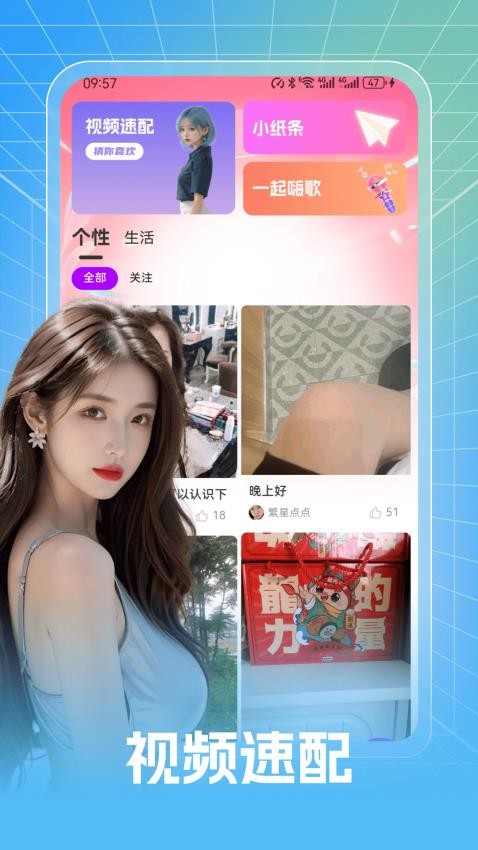 盼我app官方版