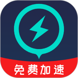 moba手游加速器官网版