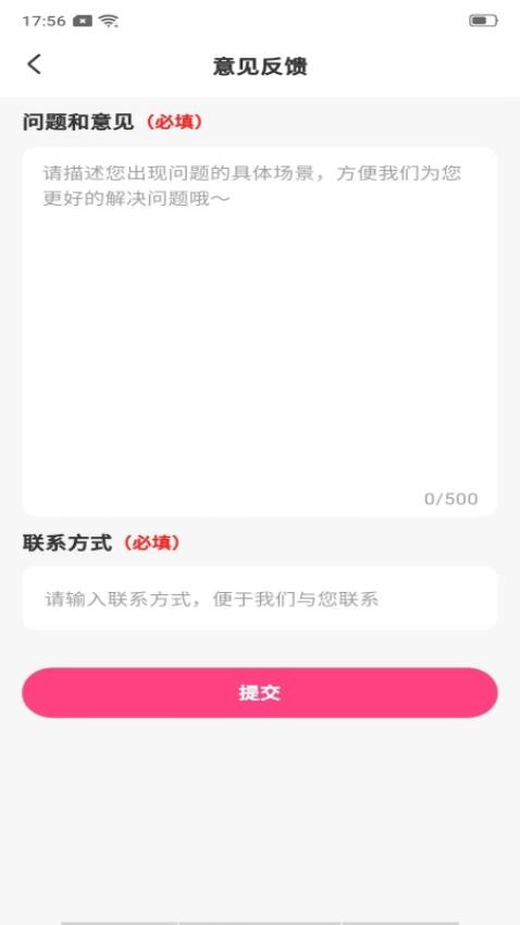 P图美秀最新版v1.0.0 3