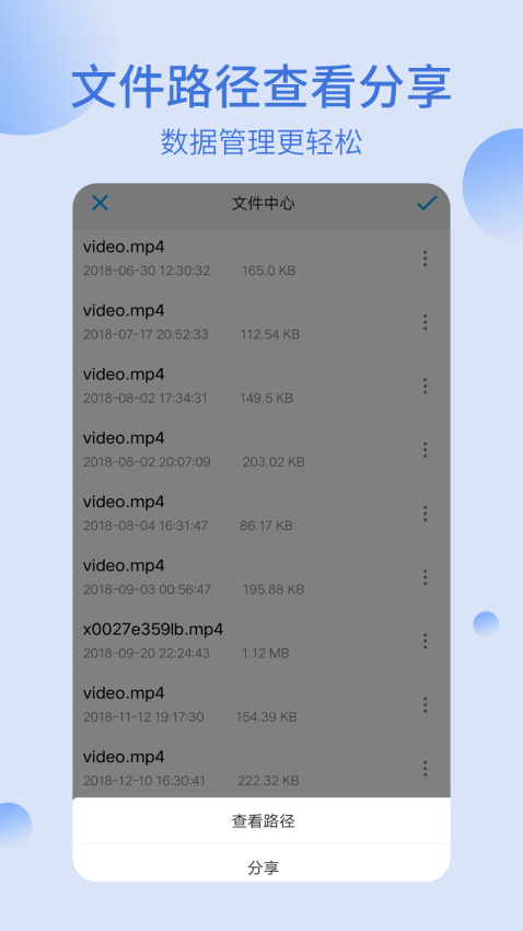我的文件夹appv1.1.3 2