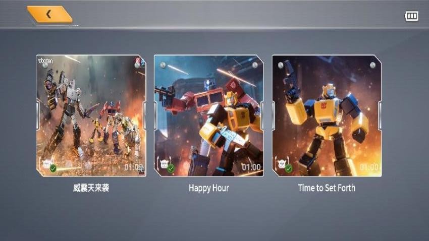 乐森大黄蜂旗舰版软件v1.6.07250610 3
