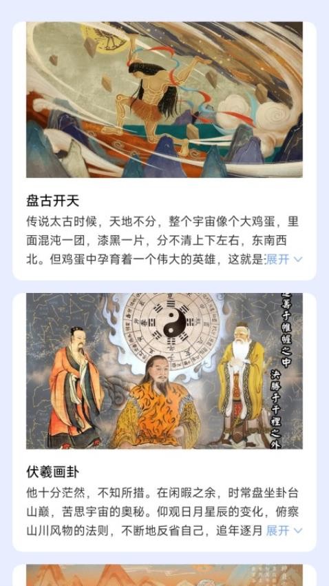 神旷流量app手机版v1.1.2.2 1
