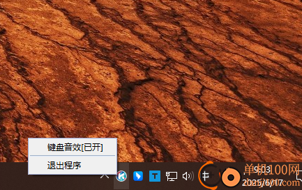 Keyda键盘音效工具
