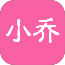 小乔严选官网版 v3.0.0