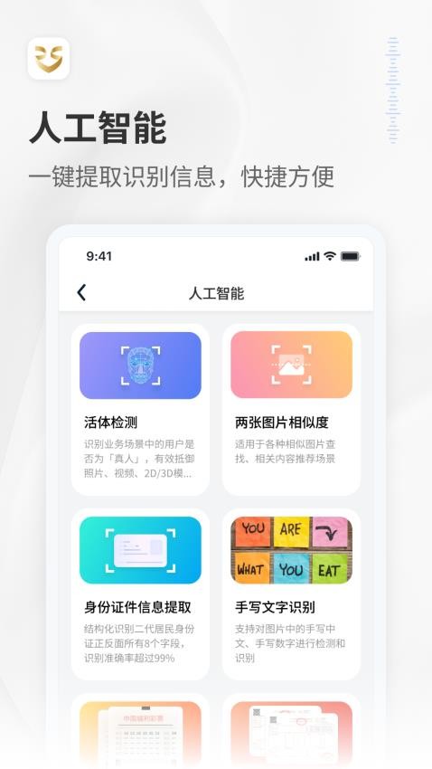 RedTeams官方版