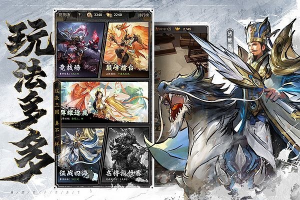 王者将魂手游v1.0 5