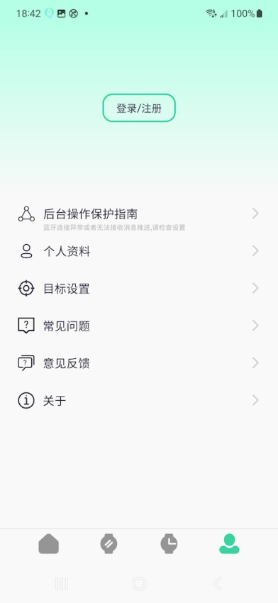 QiFitPro智能手表appv1.0.0.30 1