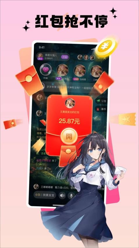 宝宝部落官网版v1.0.7.2 4