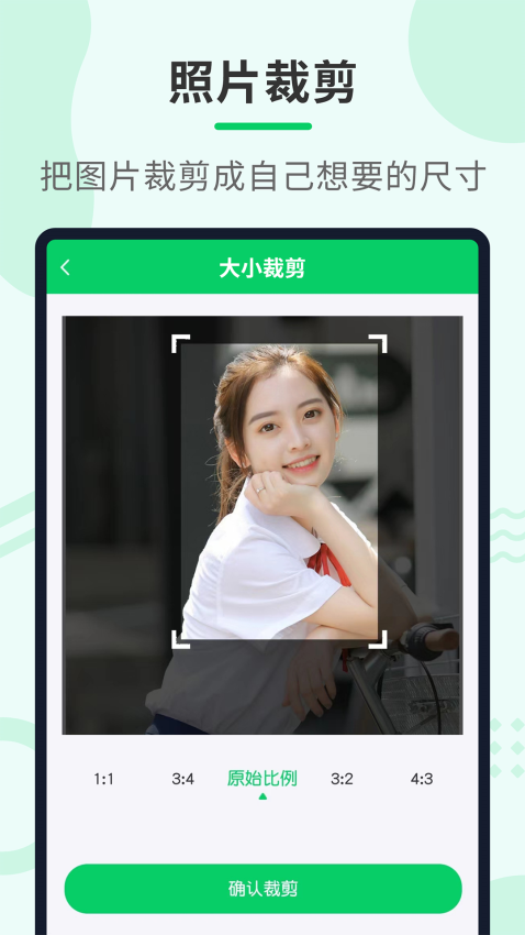 压缩助手appv2.2.9 4