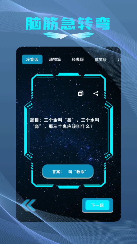 小马盒子最新版v1.3 2