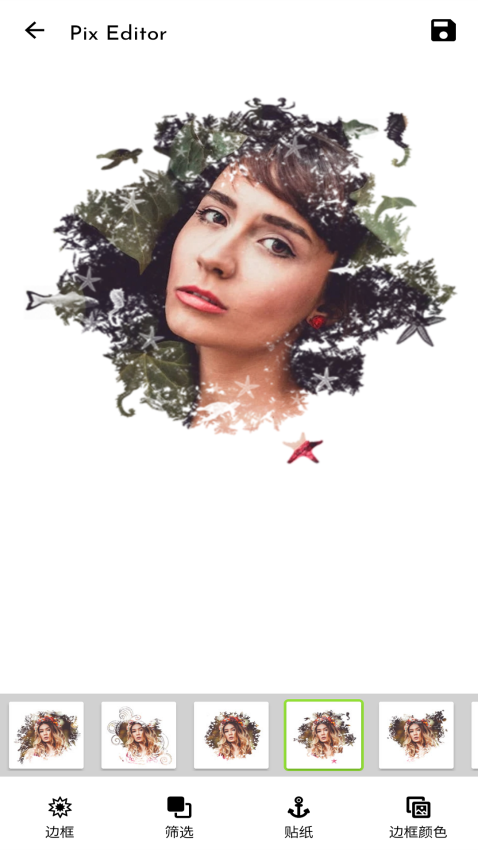 图片编辑达人appv30 3