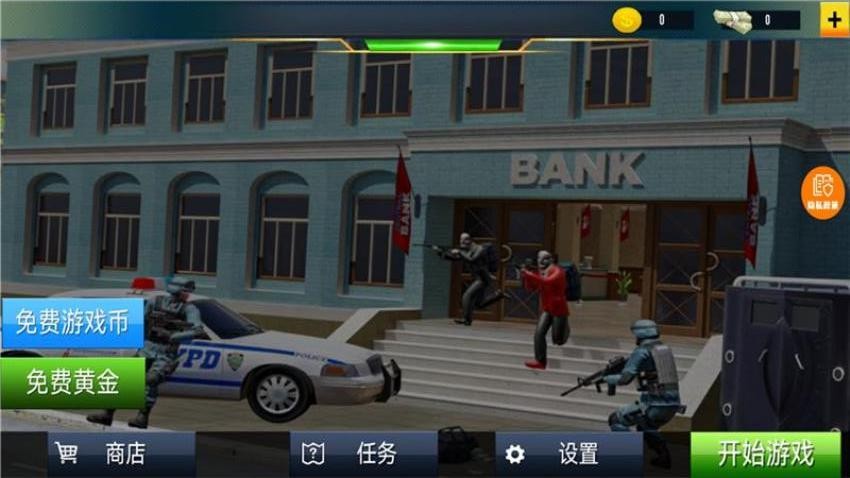 狙击手的日常游戏v1.0.0 2