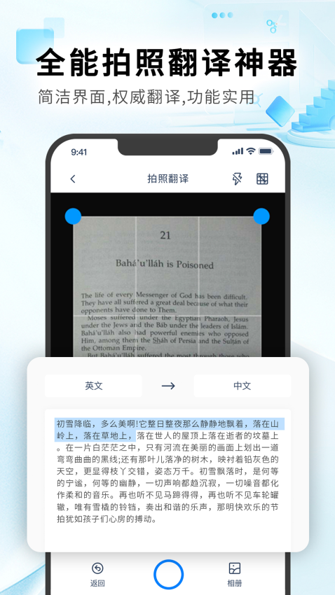 红外热像仪appv1.0.7 1