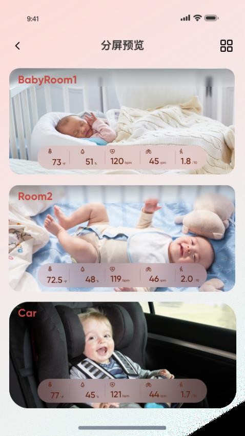 iBaby Home官方版