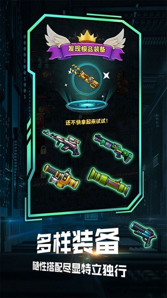 我枪里没有子弹游戏v6.6 3