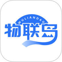 物联岛最新版