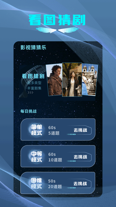 小马盒子最新版v1.3 1