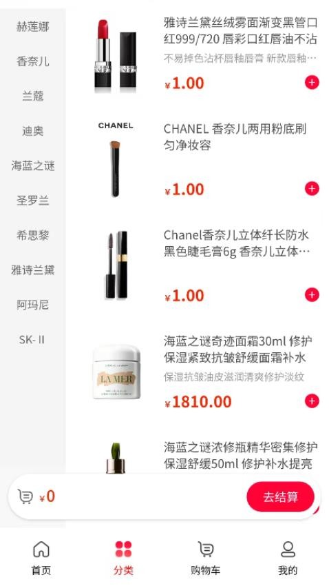 小乔严选官网版v3.0.0 2