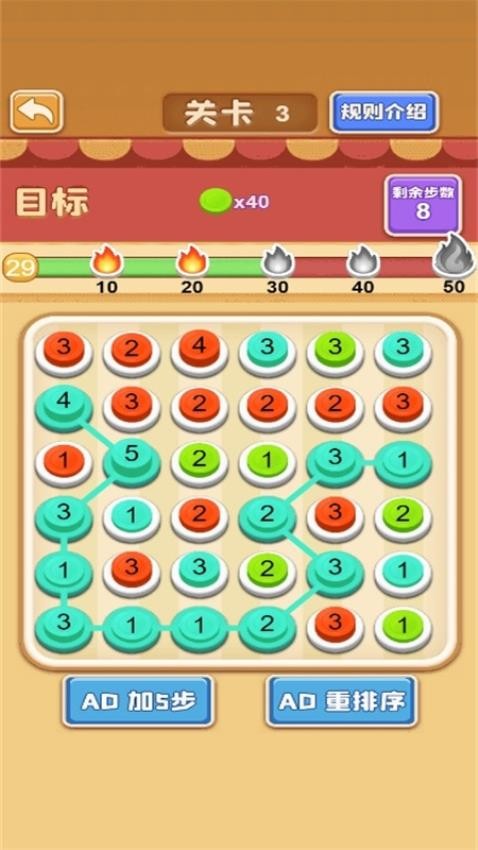解壓小派對游戲v1.0.0 2
