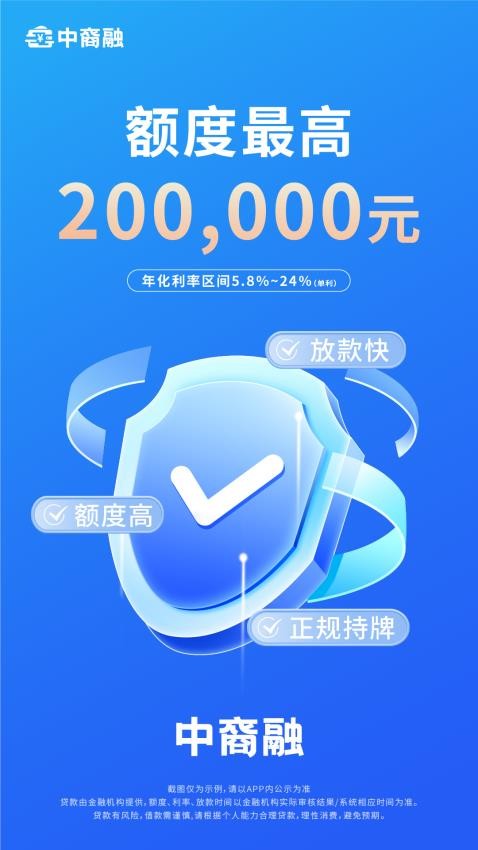 中裔融官方版v1.0.6 4