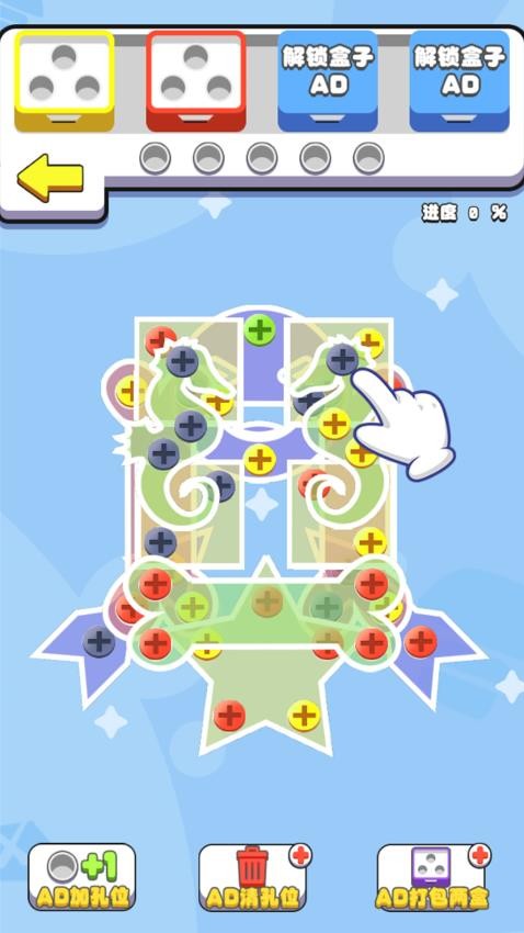 看我消消消游戲v1.0.0 3