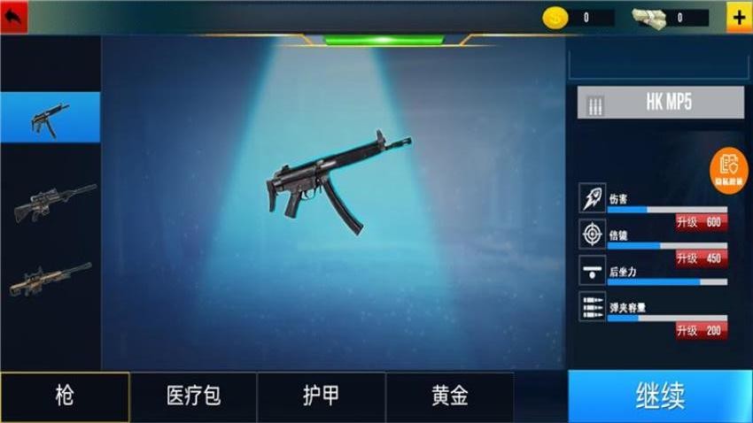 狙击手的日常游戏