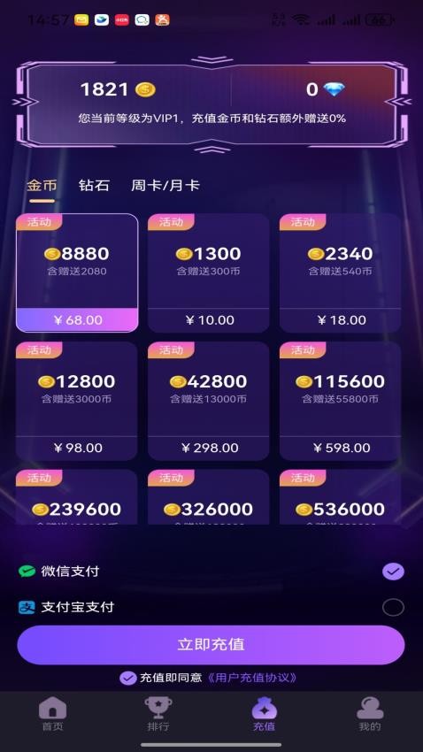 亲亲电玩手机版v1.1.5 4