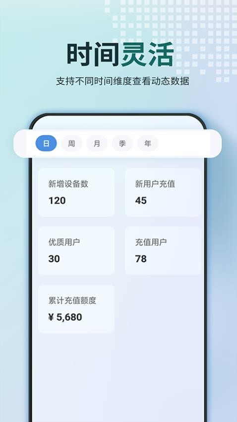鼎盛智数app最新版v1.4 2