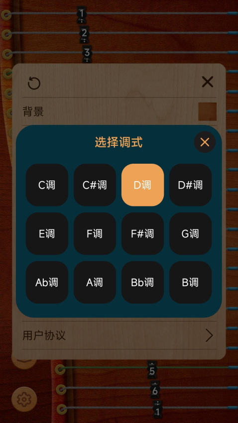 花舞古筝appv1.0.3 1