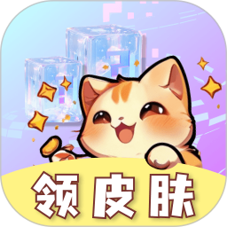 皮肤小二官方版免费