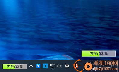 魔方温度监测绿色版