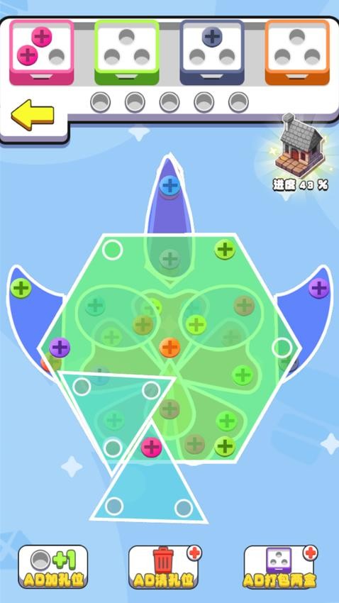 看我消消消游戲v1.0.0 2