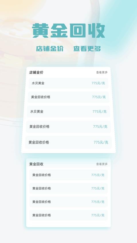 太极taichi官网版v1.5 1