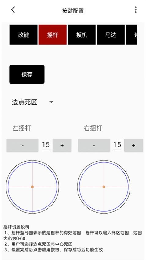 YUYIU客戶端v5.0 2