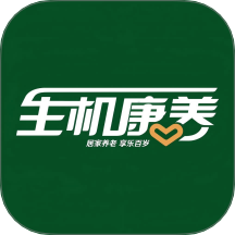 生机康养最新版