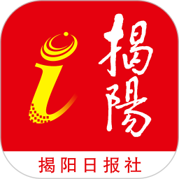 i揭阳手机客户端 v1.3.5