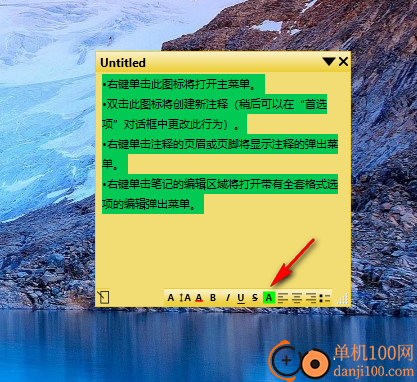 PNotes.NET(桌面便签软件)