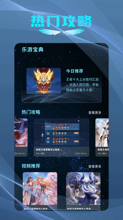 小马盒子最新版
