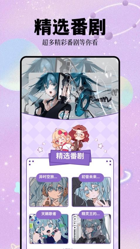 次元城最新版v1.11 1